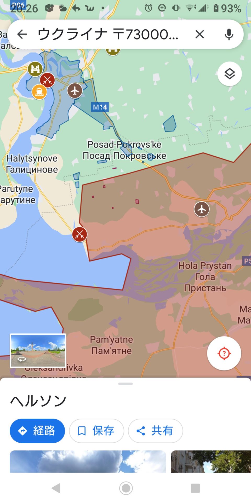 【反転攻勢】ウクライナ軍、ヘルソン２０キロ地点まで前進か！？