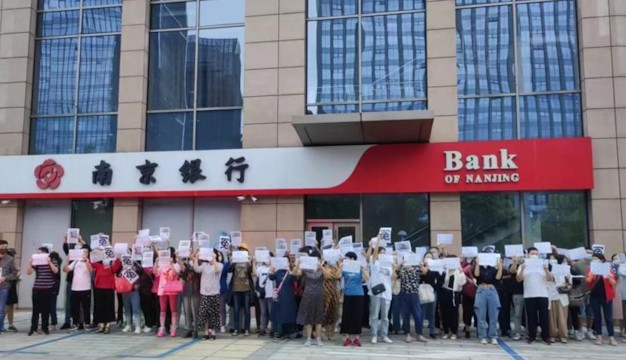 【悲報】中国、銀行から預金出金できず大規模デモへ