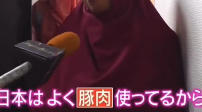 日本に住むイスラム教徒の女性「日本食は豚肉ばかり」と不満